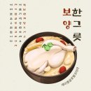 제이엠 글로벌(JM GLOBAL) 이미지