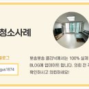 어양동 오투그란데 네이버블로그