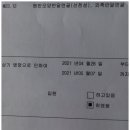 반달실비