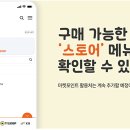 쓸만한 마켓 이미지
