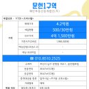 남동천로 이미지