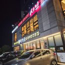 황장군왜관점 이미지