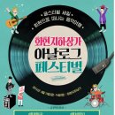 회현지하상가 이미지