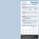 강한수학전문학원 | [강한수학] 중등수학 전문학원 학습 프로그램