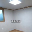 거창읍-30 이미지