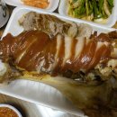 탁이왕족발