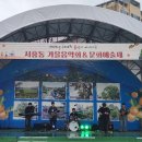서홍동-13 서귀포신문
