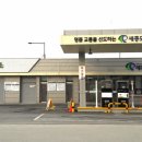 대로충전소 이미지