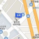 윤종길내과의원 이미지