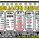 디바피티
