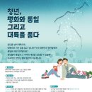 통일티브이(주) 이미지