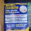 전일세차장 이미지