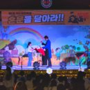 미천초등학교 이미지