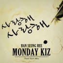 사랑해사랑해