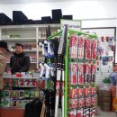 남산농약사 이미지