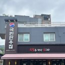 국민의집 | 서판교 점심 맛집｜부모님 모시고 가기 좋은 국민한우집 불고기전골 후기