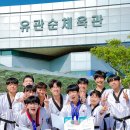 태권도 지화자 이미지