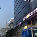 kt 금천전화국 이미지