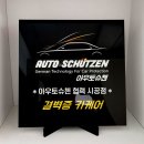 결벽증카케어 이미지