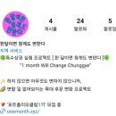 (주)상상발전소 네이버블로그