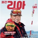 (주)얼라이브 티스토리