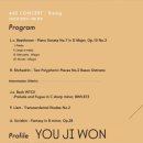 수현음악학원 이미지