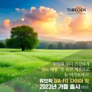 대영남약국 이미지