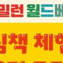 그림월드 이미지