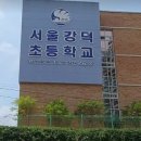 한영할인마트 이미지