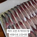 미영이네 이미지