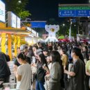 순천 푸드앤아트페스티벌 이미지