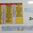 참소망약국 - 송파구 양재대로 1222 | 참소망약국