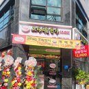 다 보이는 세상 | 성내점 마린보이 코다리1번가 내돈내산 후기