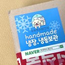 우쭈쭈수제간식 이미지