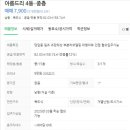 무왕로22길 이미지