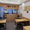 국수야멸치국수