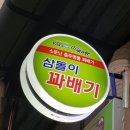 무학천변길 네이버블로그