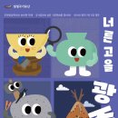 경기도자박물관 이미지