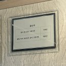 성동구청성수차고 | [성동구,성수동] 성수맛집추천, 성수동회식하기 좋은 혁신풍천민물장어 서울숲점 후기