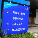 금촌청소년문화의집 이미지