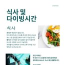 위시플래닝