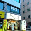 족발집 이미지