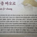 진밭들 | 희망순례19_진산성지, 진밭들교우촌
