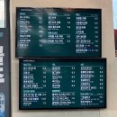 파주 브런치 대형카페 식물원카페 앤드테라스 메뉴 내돈내산