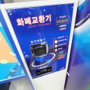 세븐스타 코인노래연습장(운정점) 이미지