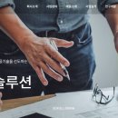 씨케이건축기술