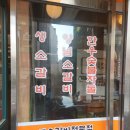 남영동양문 선릉직영점 이미지