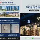 (주)지성정보통신 이미지