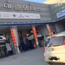 대륜보링 네이버블로그