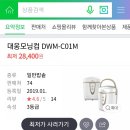 (주)대웅모닝컴 이미지